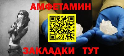 мефедрон VHQ Бузулук