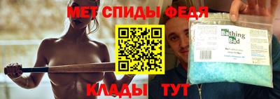 мефедрон VHQ Бузулук