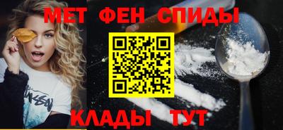 молекула духа Беслан