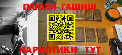мефедрон VHQ Бузулук