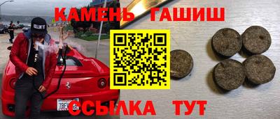 молекула духа Беслан