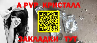mix Будённовск