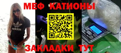 мефедрон VHQ Бузулук