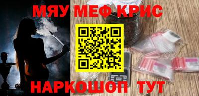 мефедрон VHQ Бузулук