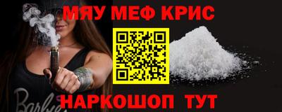 молекула духа Беслан