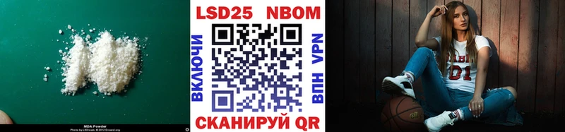Лсд 25 экстази кислота  дарнет шоп  Дивногорск 