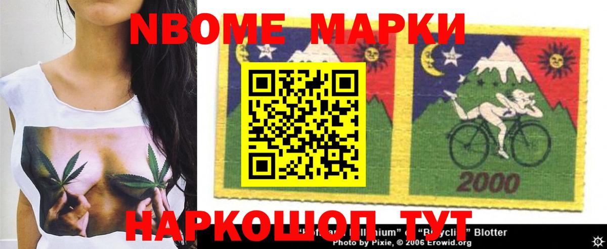 Дивногорск  LSD-25 экстази кислота  Вход с VPN  LSD-25 экстази кислота 