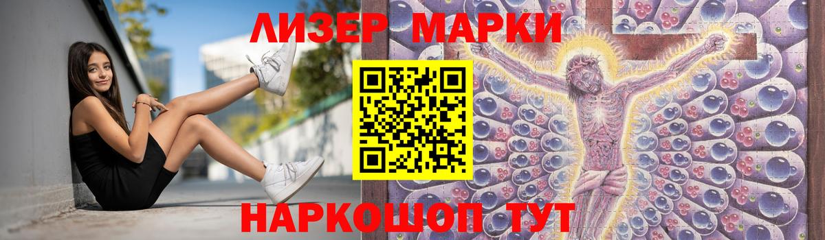 LSD-25 экстази ecstasy Дивногорск