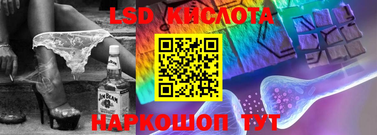Бошки Шишки  Мефедрон кристаллы  ГАШ  Меф МЯУ МЯУ кристаллы  MDMA  COCAIN  Дивногорск  МЕТАДОН  Cocaine  ГАШ 