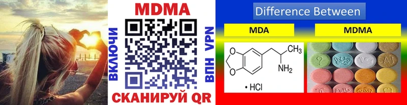 МДМА кристаллы  закладки  Дивногорск 