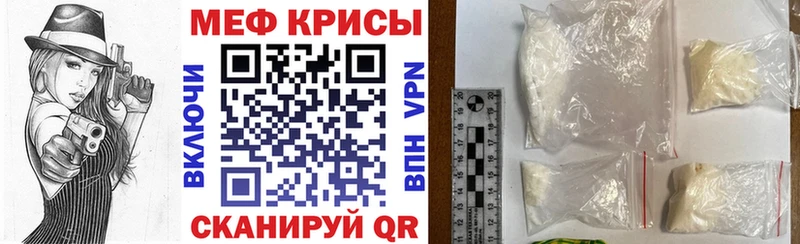 Мефедрон мука  Дивногорск 