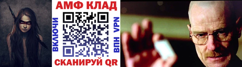Метамфетамин Декстрометамфетамин 99.9%  Дивногорск 