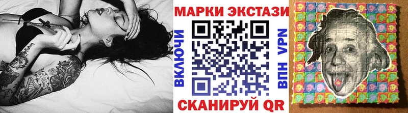 Наркотические марки 1,5мг наркошоп Дивногорск