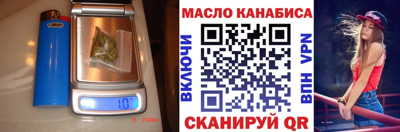блэк спрут зеркало  купить закладку  Дивногорск  Дистиллят ТГК вейп 