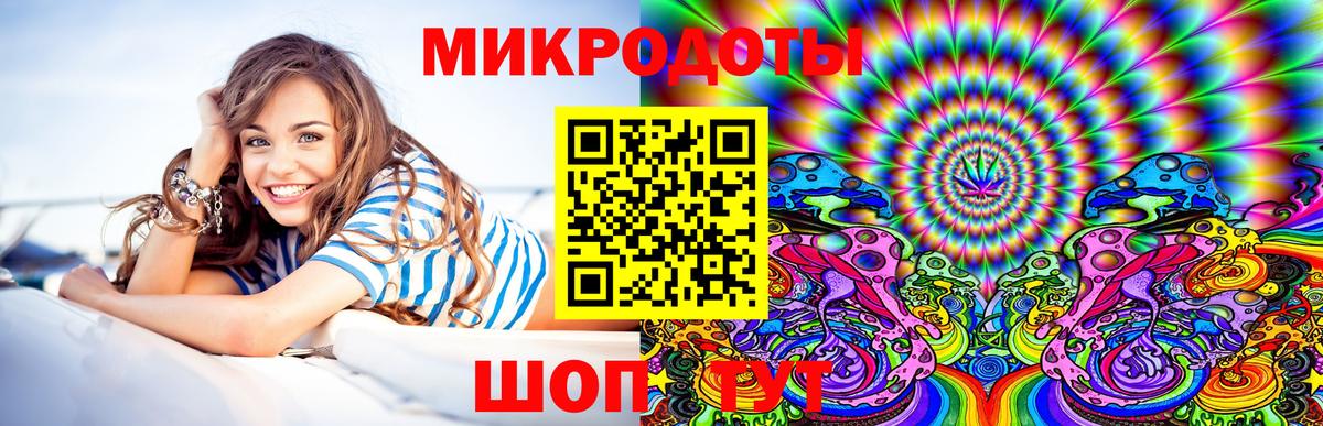 Псилоцибиновые грибы Magic Shrooms Дивногорск