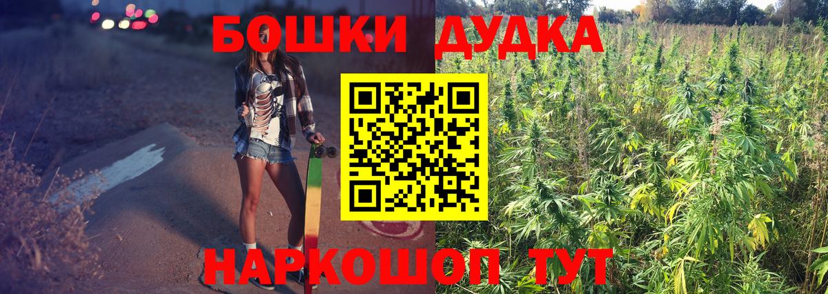 Дивногорск  Канабис AK-47  Вход с VPN  Бошки марихуана SATIVA & INDICA  Марихуана ГИДРОПОН 